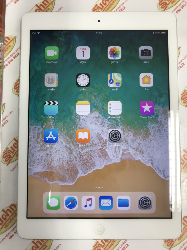 ขาย iPad Air1 16GB WiFiOnly (ใส่ซิมไม่ได้) สีขาว ศูนย์ไทย สภาพ90% ไม่