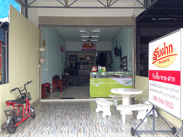 ภาพบรรยากาศร้าน 11