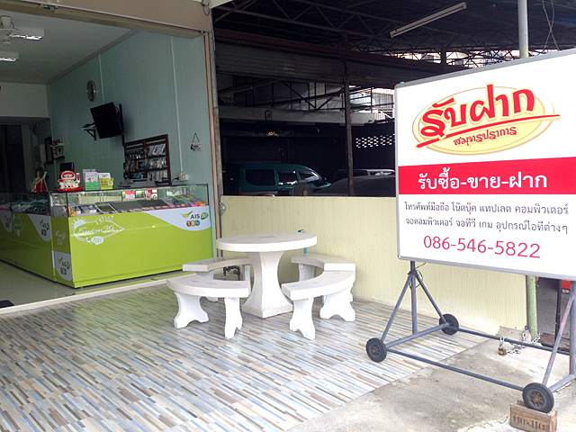 ภาพบรรยากาศร้าน 12