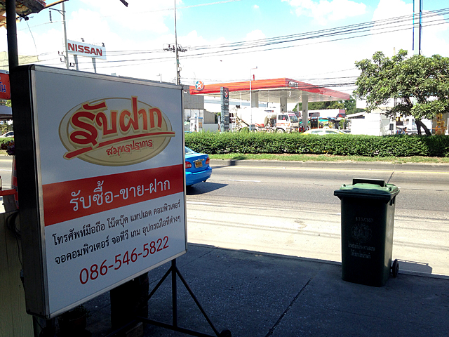 ภาพบรรยากาศร้าน 13