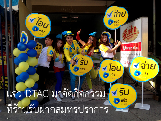 ภาพบรรยากาศร้าน 14