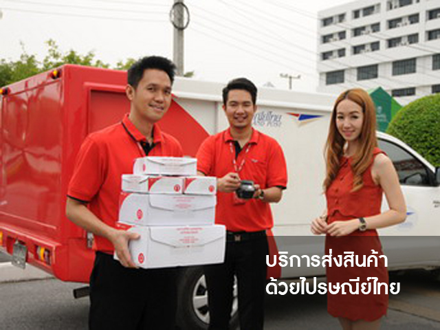 ภาพบรรยากาศร้าน 16