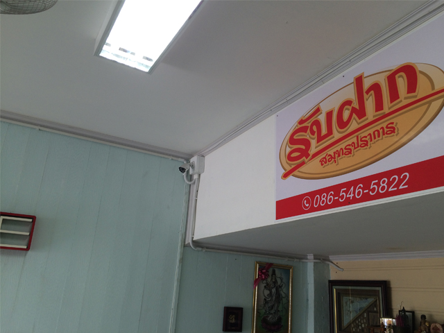 ภาพบรรยากาศร้าน 19